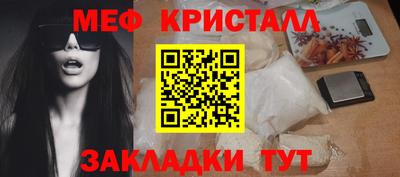 метамфетамин Можга