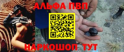 мефедрон мука Можайск