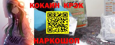 мефедрон мука Можайск