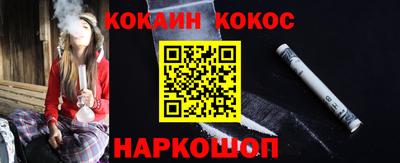 мяу мяу кристалл Моздок