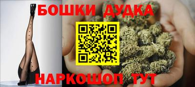 метамфетамин Можга