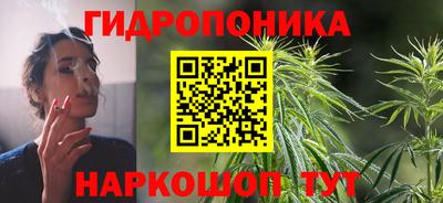 мяу мяу кристалл Моздок