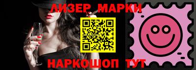 ALPHA PVP Мариинск