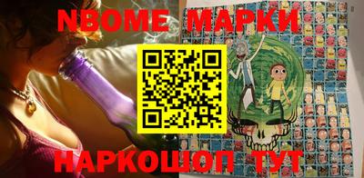 мяу мяу кристалл Моздок