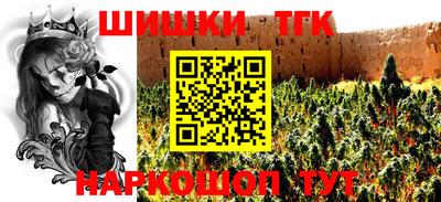 мефедрон мука Можайск
