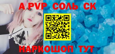 метамфетамин Можга