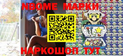 ALPHA PVP Мариинск