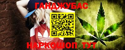 метамфетамин Можга