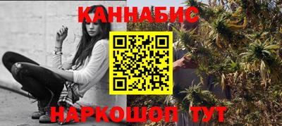 мяу мяу кристалл Моздок