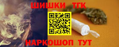 мяу мяу кристалл Моздок