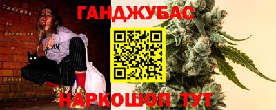 мяу мяу кристалл Моздок