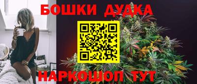 ешки Малгобек