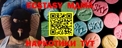 метамфетамин Можга