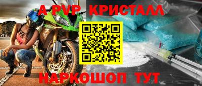 метамфетамин Можга