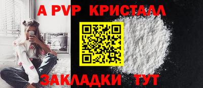 метамфетамин Можга