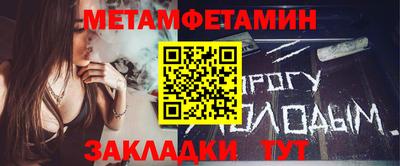 мефедрон мука Можайск