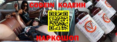 мяу мяу кристалл Моздок