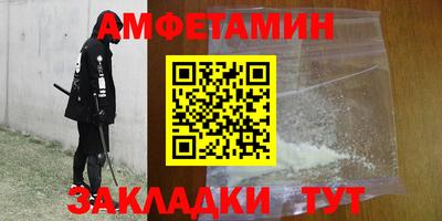 метамфетамин Можга