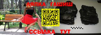 ALPHA PVP Мариинск