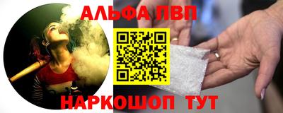 мефедрон мука Можайск