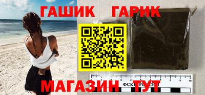 ешки Малгобек