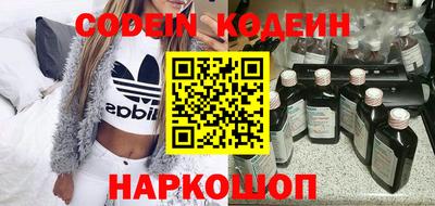 мяу мяу кристалл Моздок