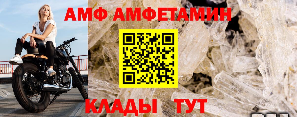 МЕФ   COCAIN  Партизанск  ЭКСТАЗИ  APVP СК кристаллы  ГАШИШ  Вход с VPN  МАРИХУАНА 