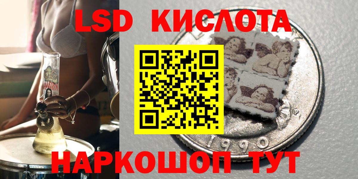 Марки 25I-NBOMe 1,5мг  Наркотические марки  Партизанск  Вход с VPN 