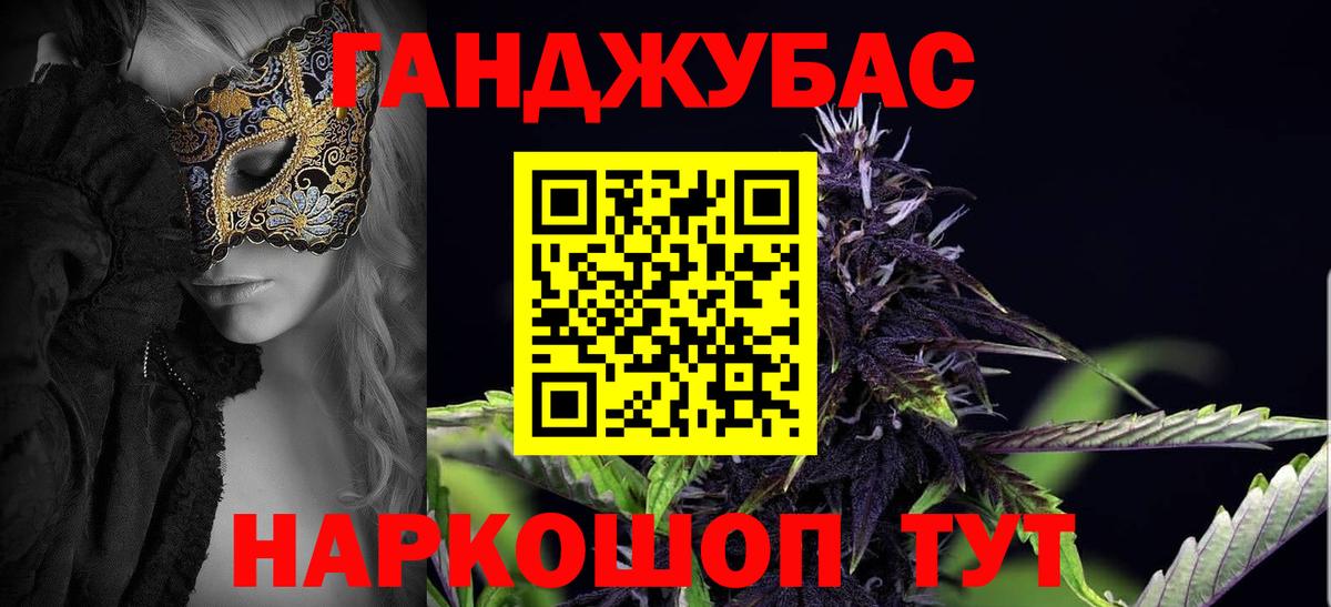 Бошки марихуана Amnesia  Вход с VPN  Бошки марихуана планчик  Партизанск 